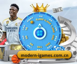 modern-igames.com.cn APP
